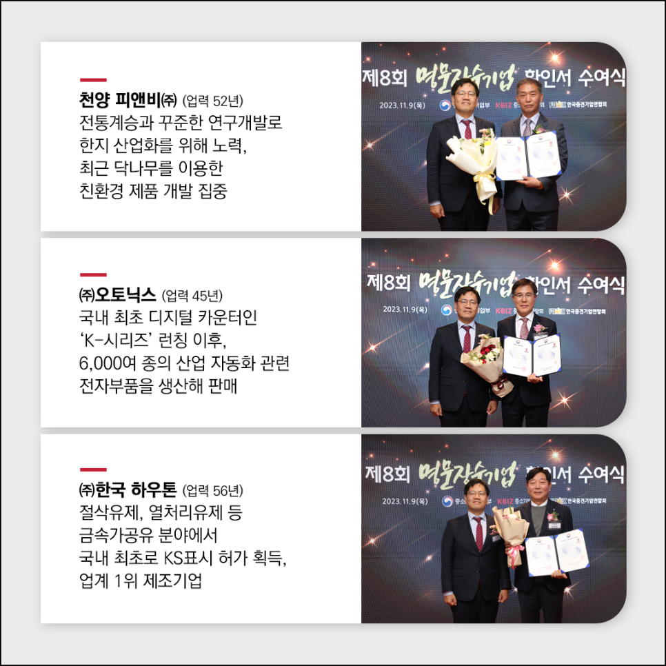 동신설비 이미지
