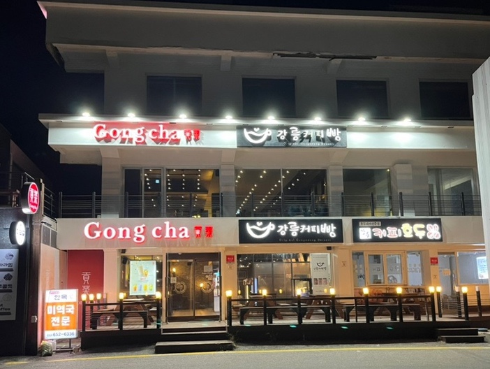 공차강릉안목항점 이미지
