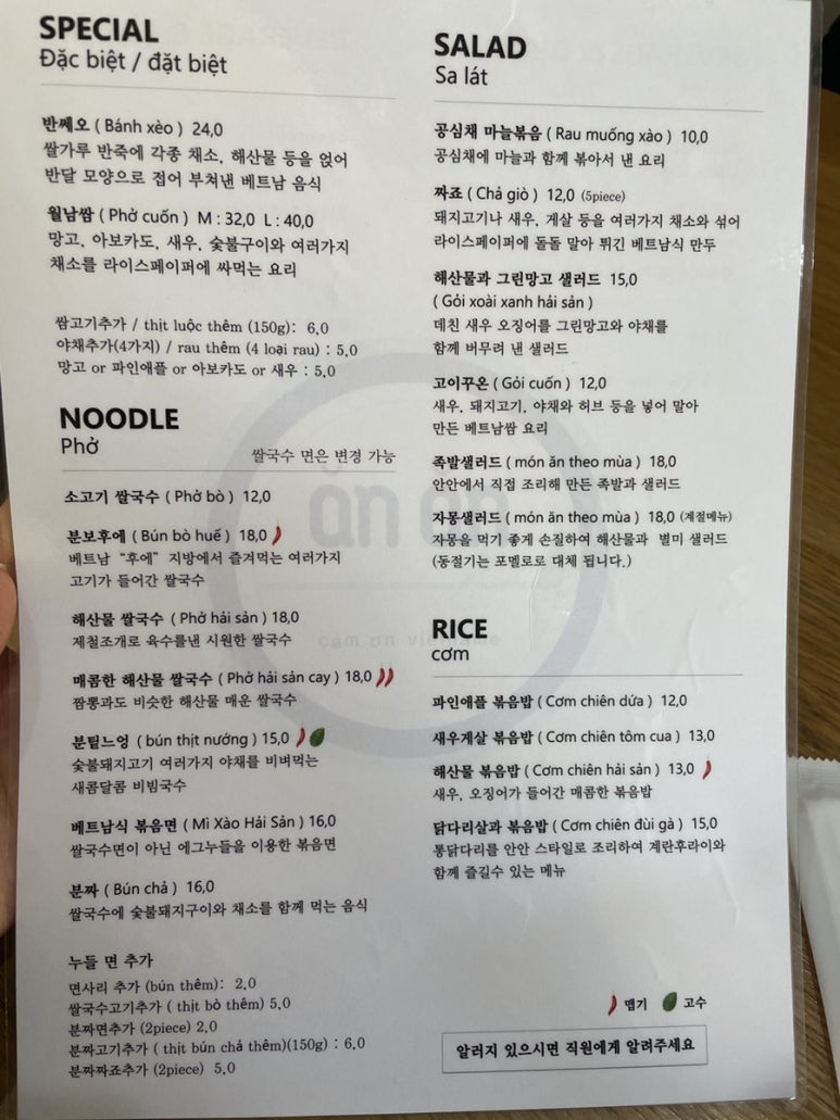 안안 이미지