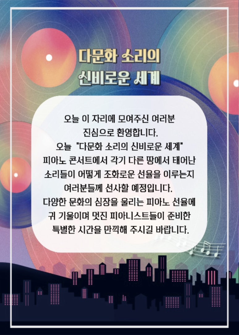 노빌레음악학원 이미지
