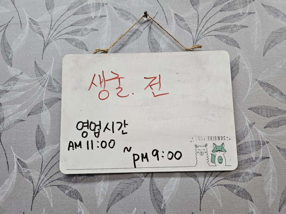 동네맛차 이미지
