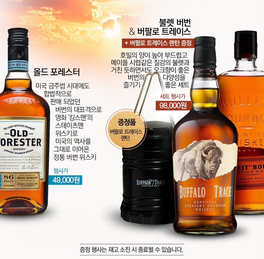 와일드베이커스 이미지