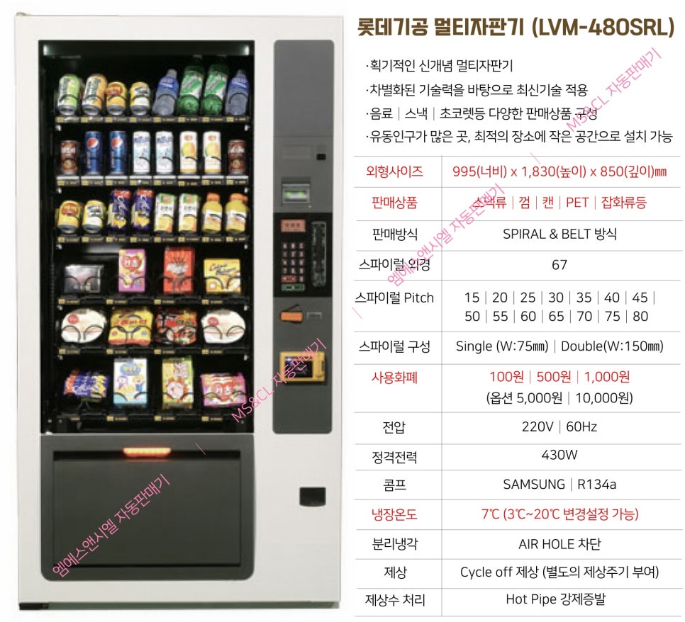 커피에반하다홍성 이미지