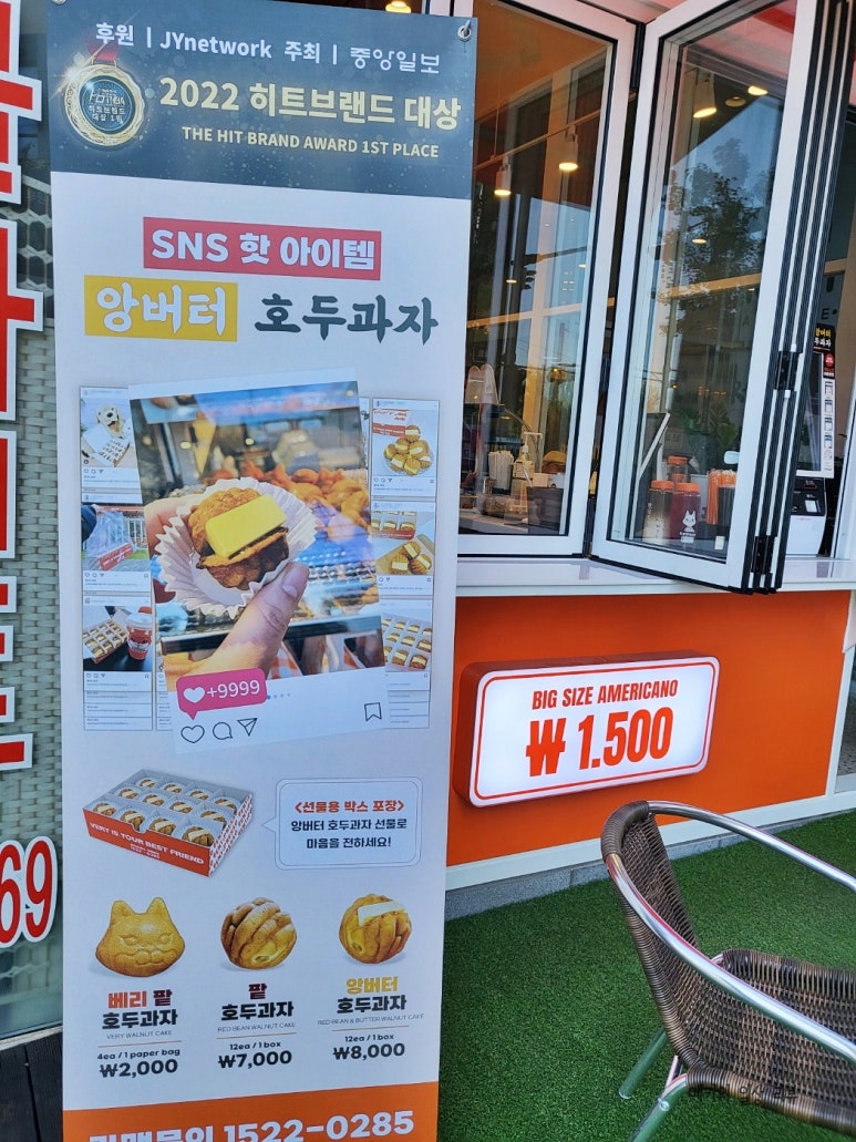 영종도 더벤티 더타임점 이미지