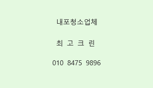 광이나크린 이미지