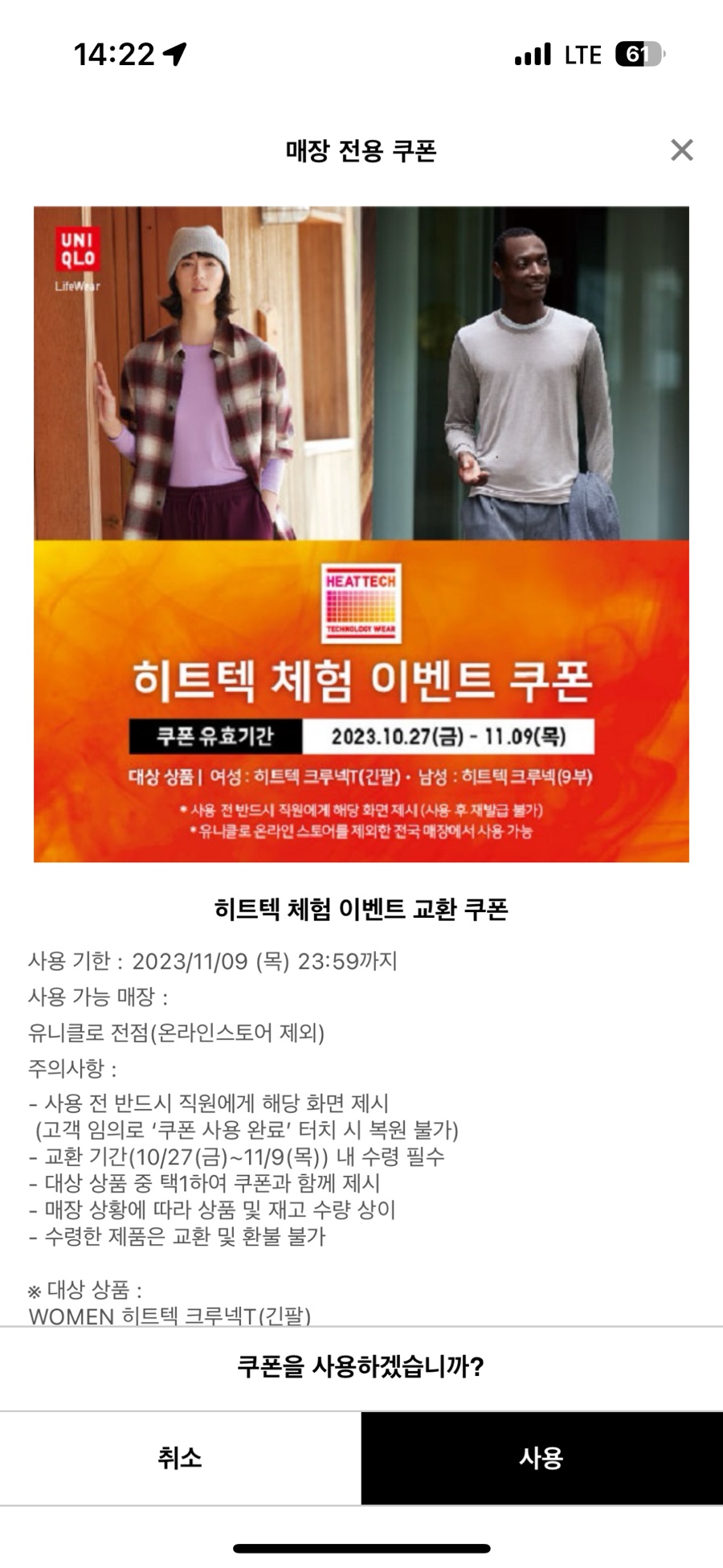 이벤트크루 이미지