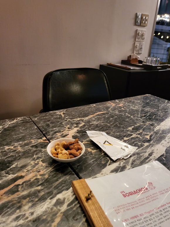 로스보라초스 이미지