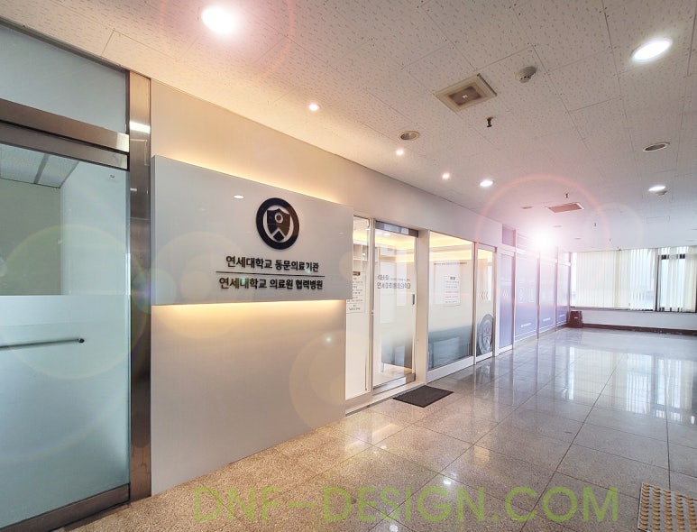 석바위연세마취통증의학과의원 이미지