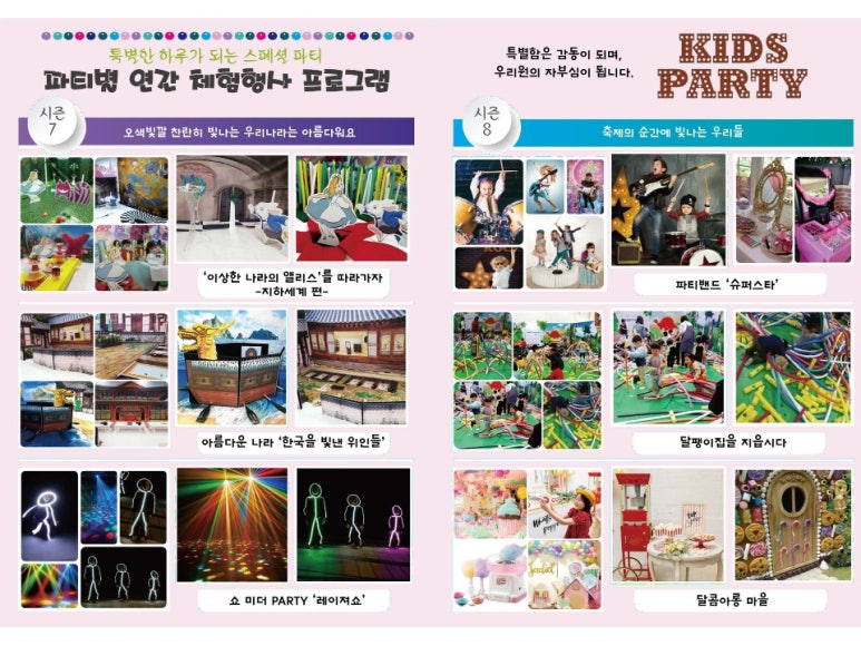 우리커뮤니티주 이미지