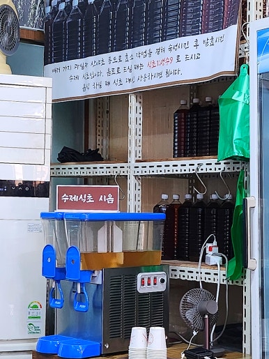제천시락국 이미지