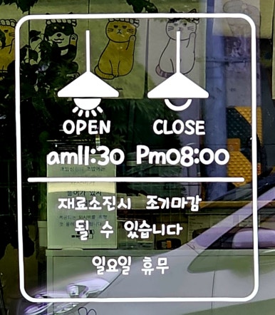 초밥상점 이미지