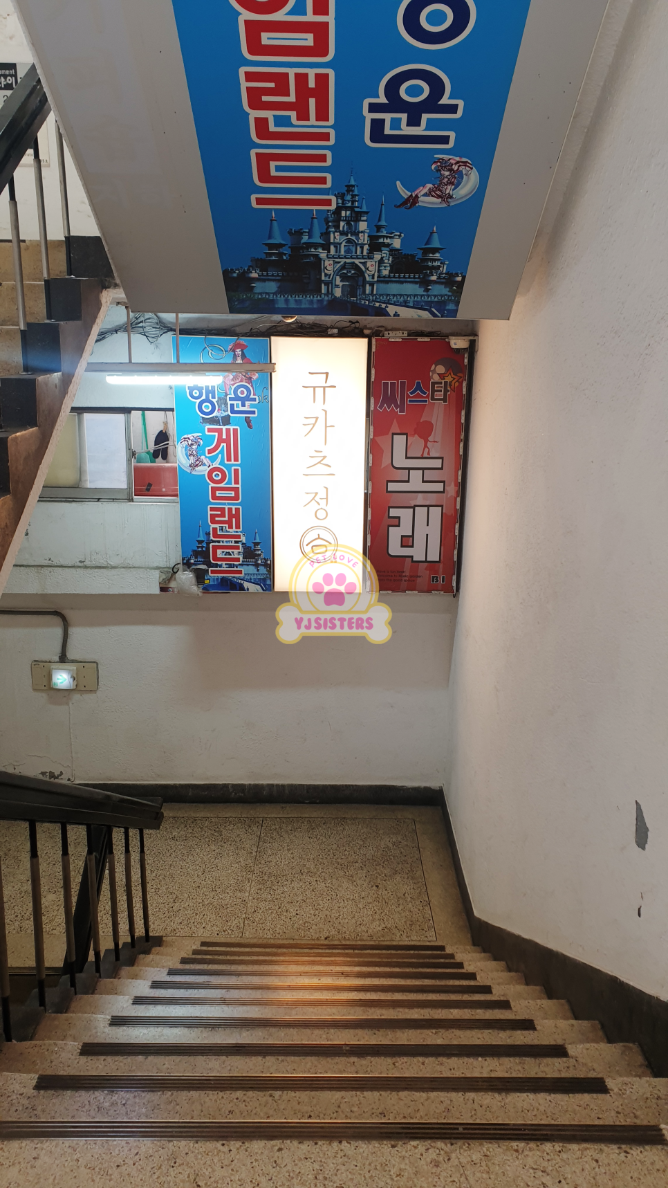 행운게임랜드 이미지