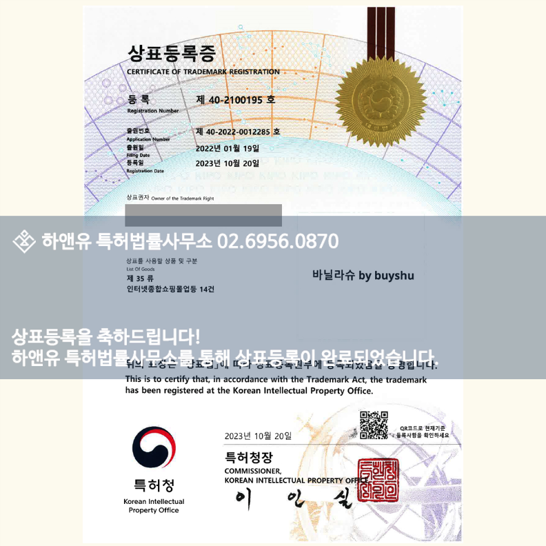 신발 소매업 이미지
