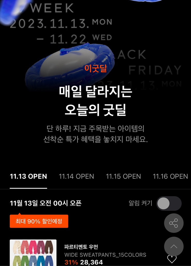 이굿 이미지