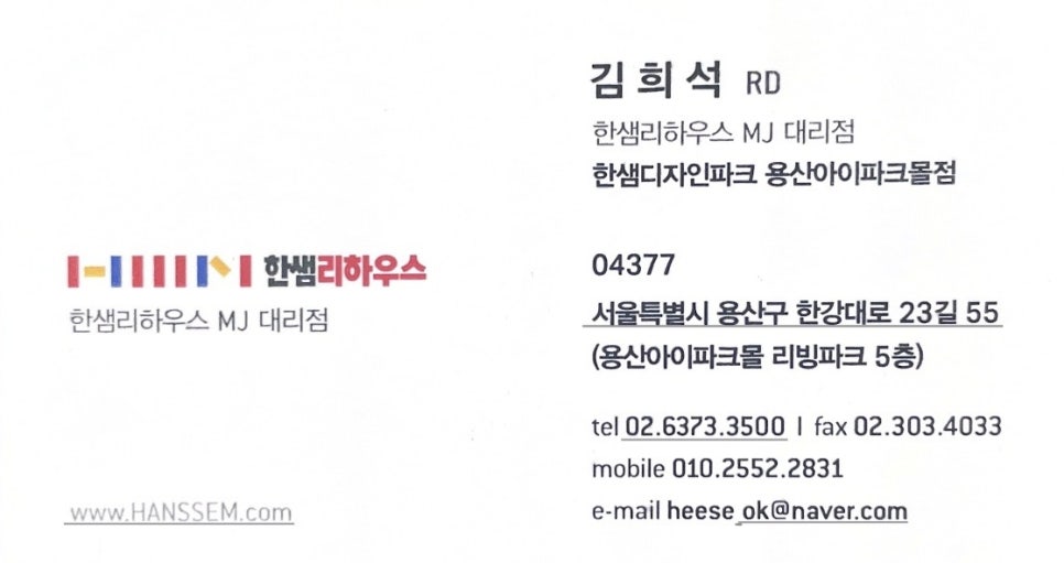 마블스퀘어 이미지