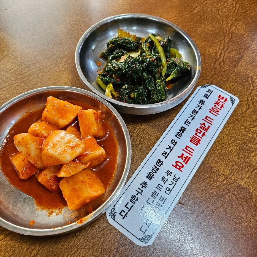본가육개장 이미지