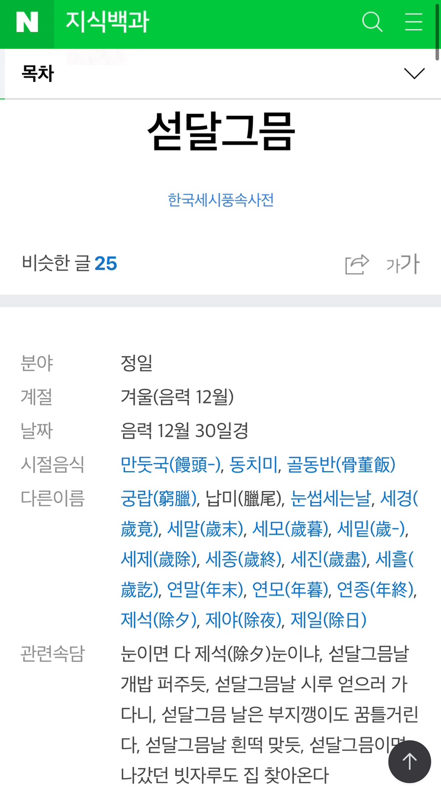 히읗비읍 이미지