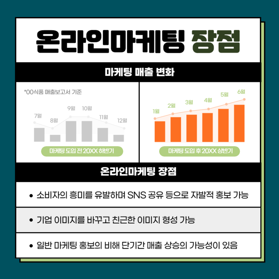 대한종합광고 이미지