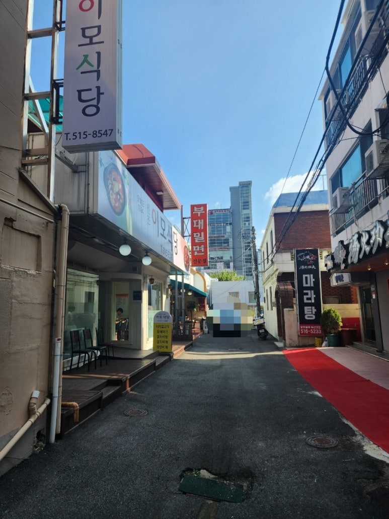 유림부대밀면 이미지