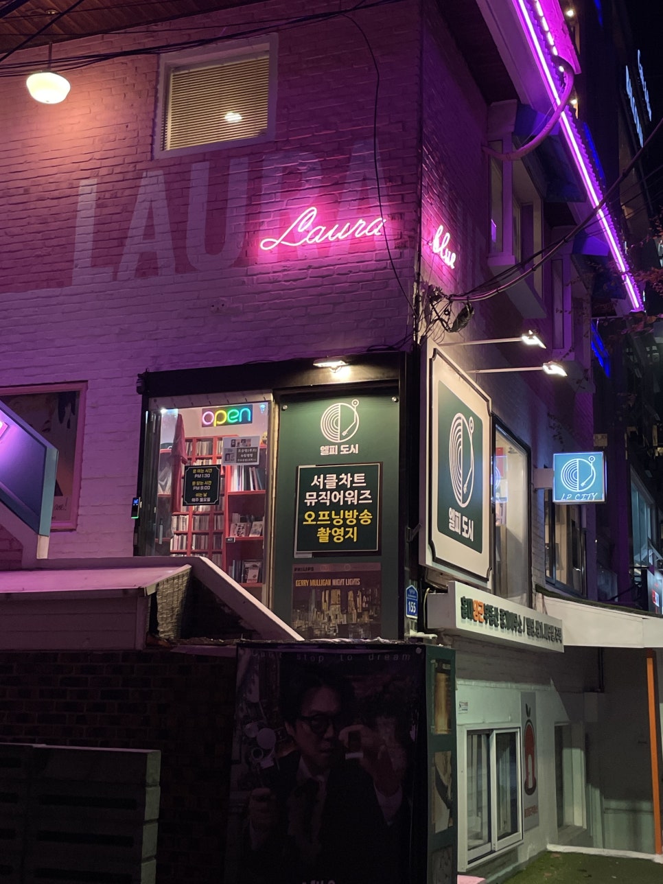 엘피도시 이미지
