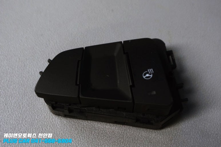오토플러스카 이미지