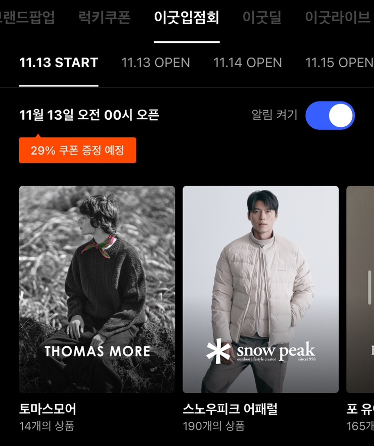 이굿 이미지