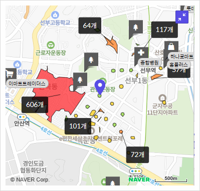 관산농협하나로마트 이미지