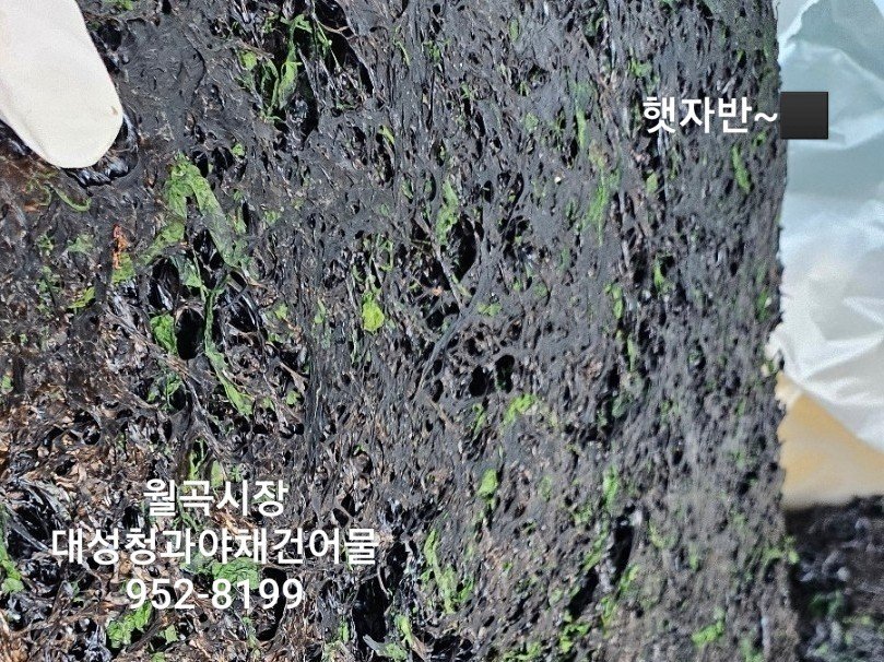 대성청과 이미지