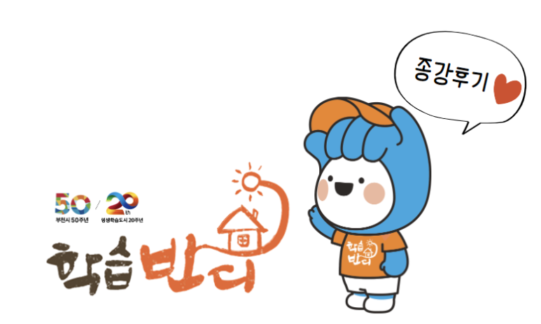 한국파스텔교육 이미지