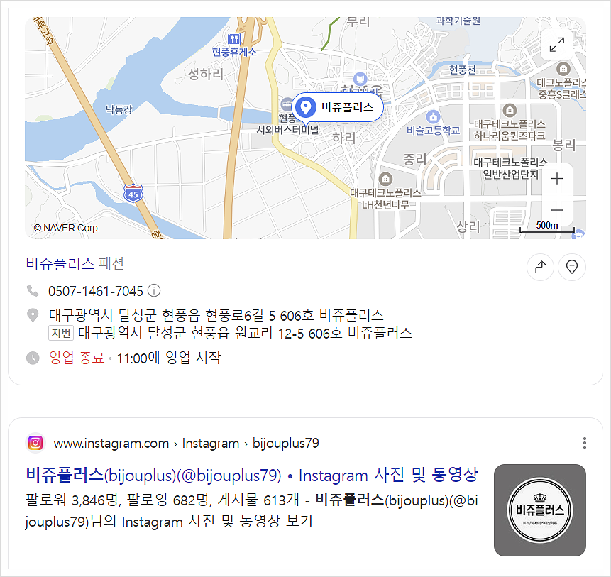 다육이랑뜨개공방 이미지