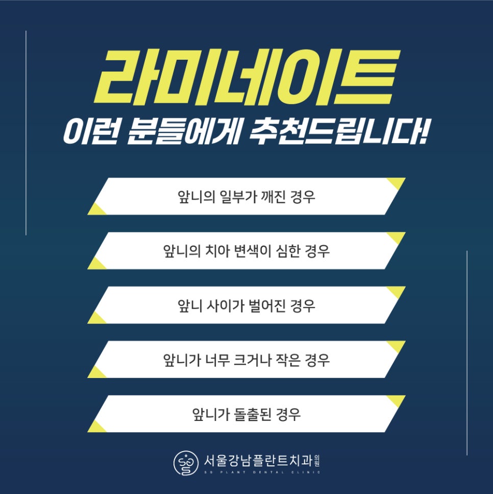 성거치과 이미지