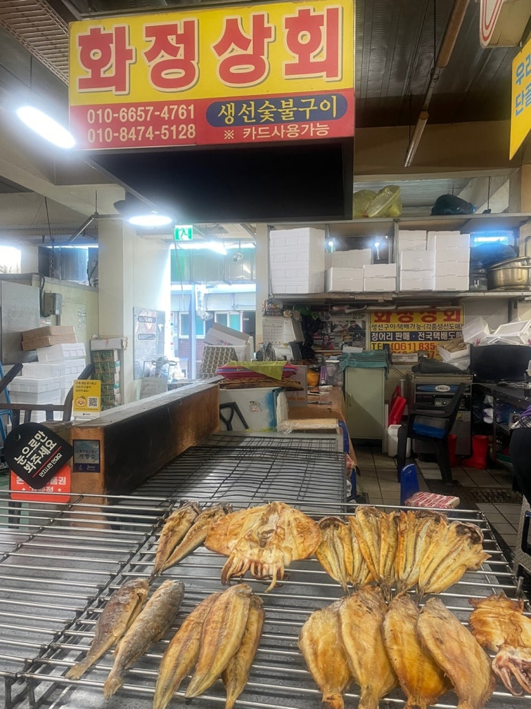 화정상회 이미지