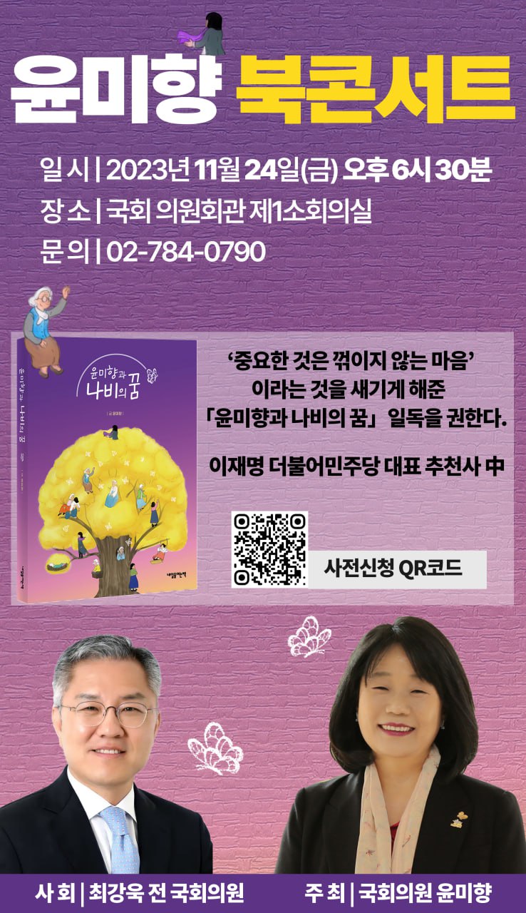 나비의꿈 이미지