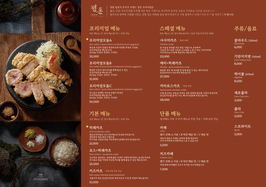 정돈더현대 이미지