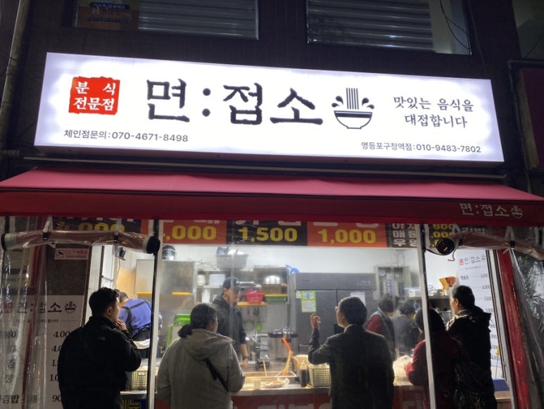 면접소 이미지