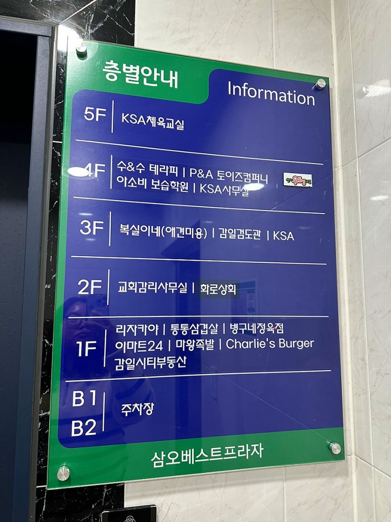 삼오상회 이미지