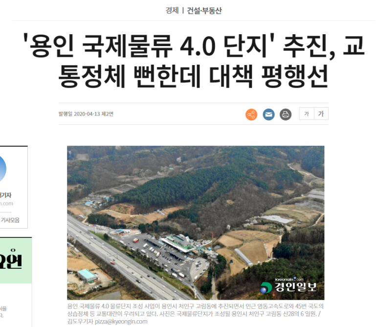 고진물류 이미지