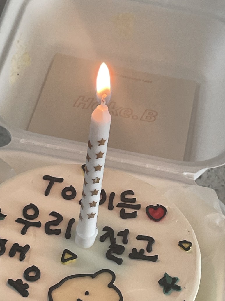 헤이크비 이미지