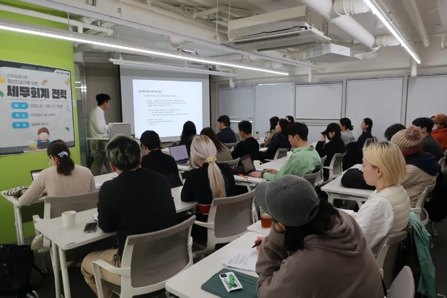 해냄세무회계 이미지