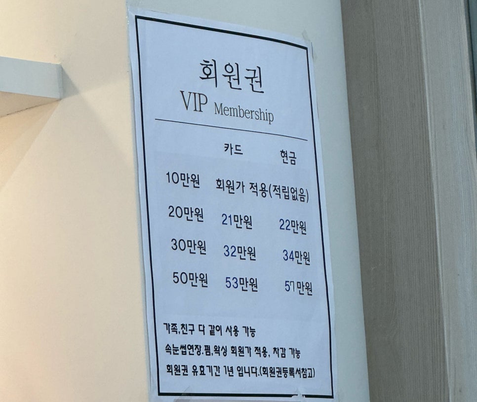 네일, 꾸밈살롱 이미지
