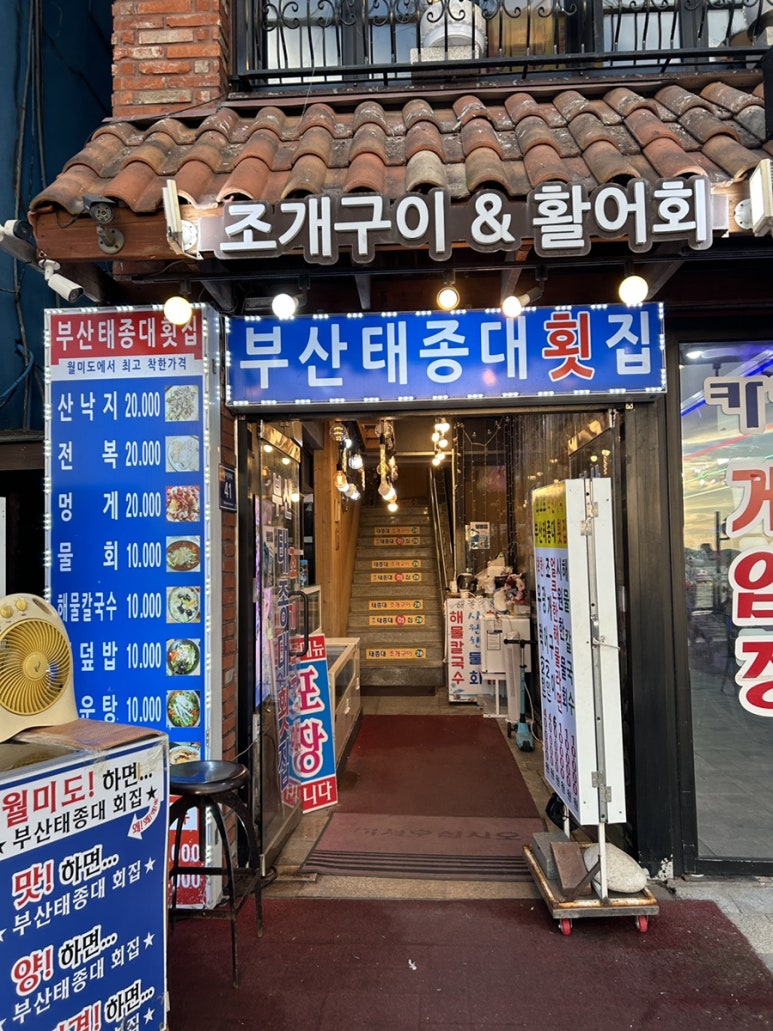 카카게임장 이미지
