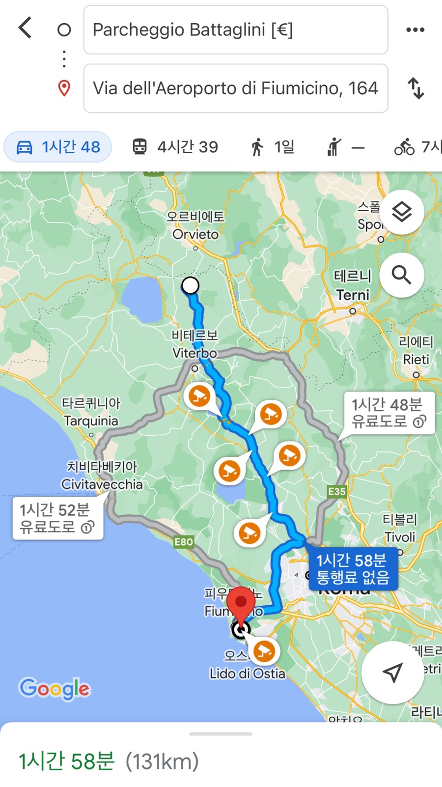 렌트bari 이미지