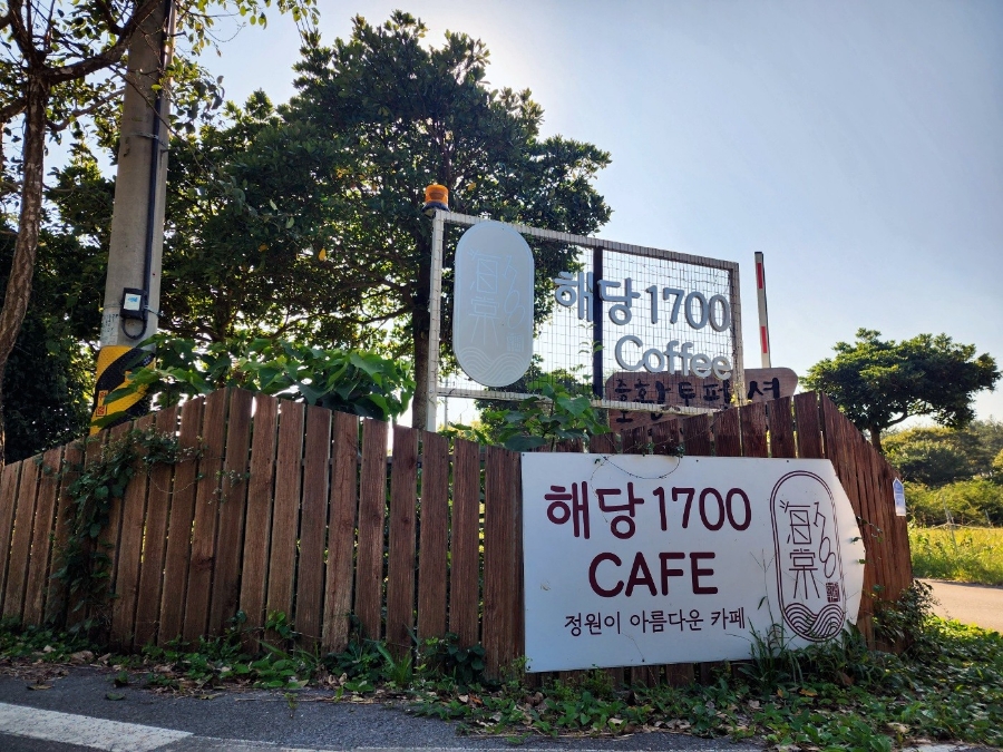 해당1700 이미지