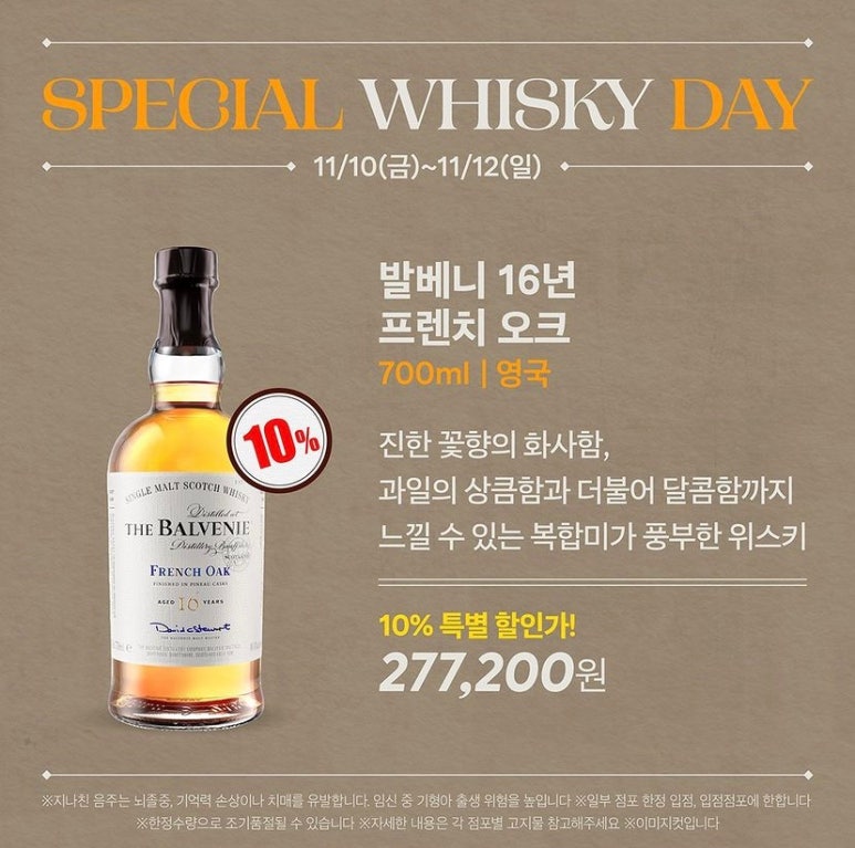 피노이마트 이미지