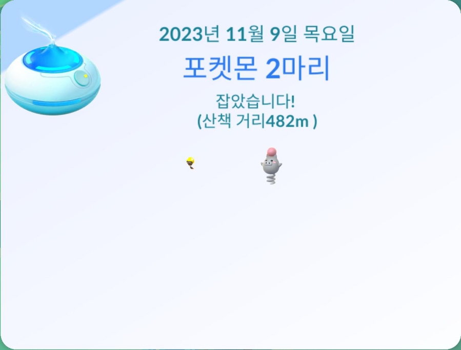 오마뎅강서 이미지