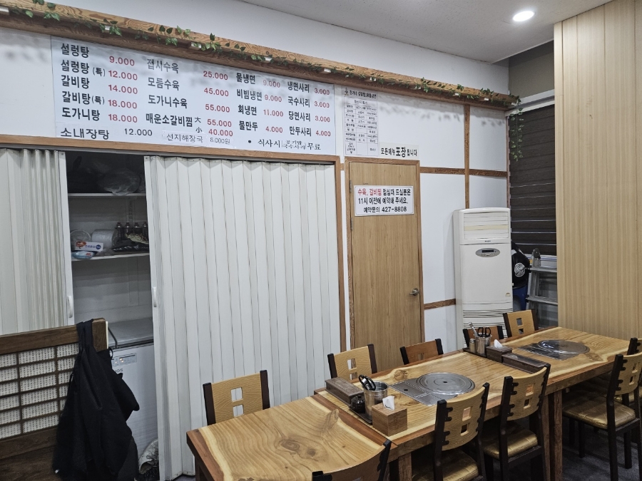 신우중고에어컨 이미지