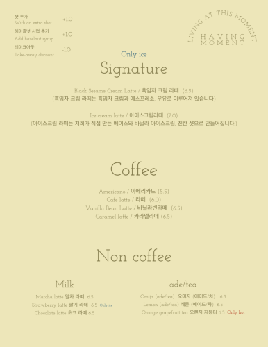 해빙커피 이미지