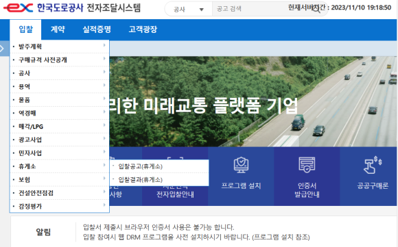 고인돌주유소 이미지