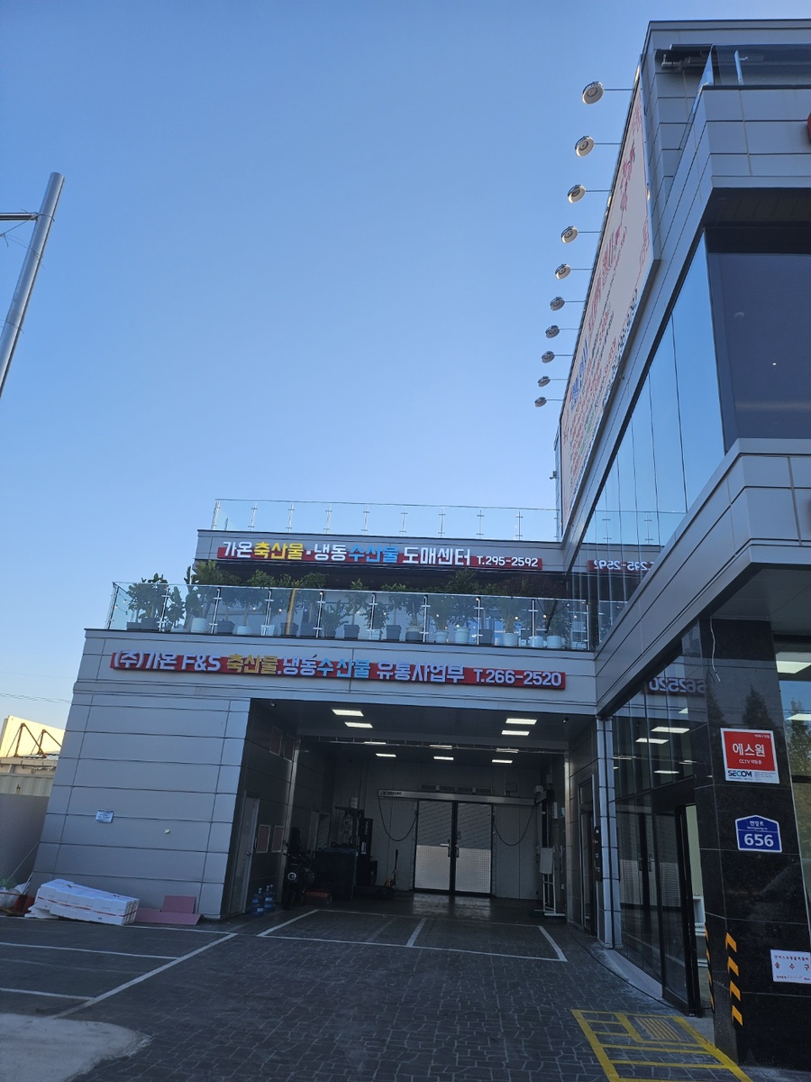 (주)명품축산 이미지