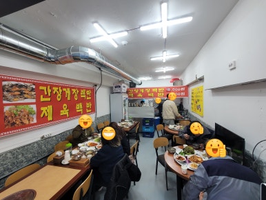 전라도 임가네 밥상 이미지